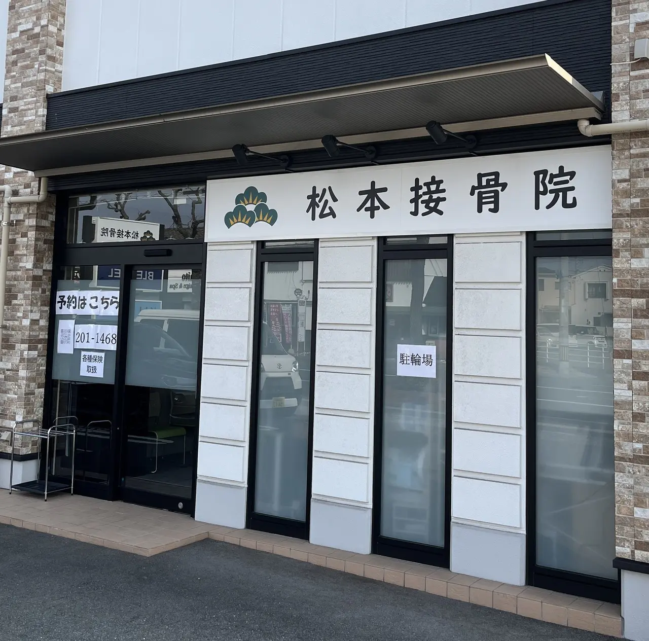 側弯症ブログ48：側弯症治療～何歳くらいに多い？～